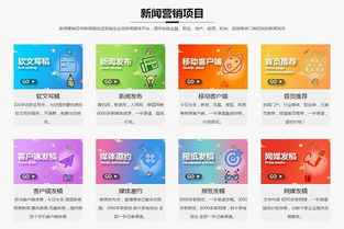廣州新型互聯(lián)網(wǎng)營(yíng)銷(xiāo) 探索互聯(lián)網(wǎng)銷(xiāo)售的創(chuàng)新模式與實(shí)踐路徑